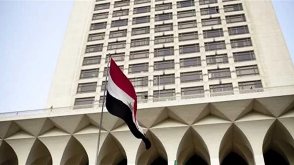 وزارة الخارجية المصرية