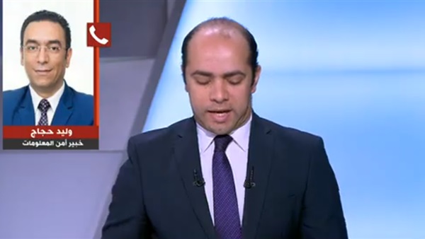 وليد حجاج خبير أمن