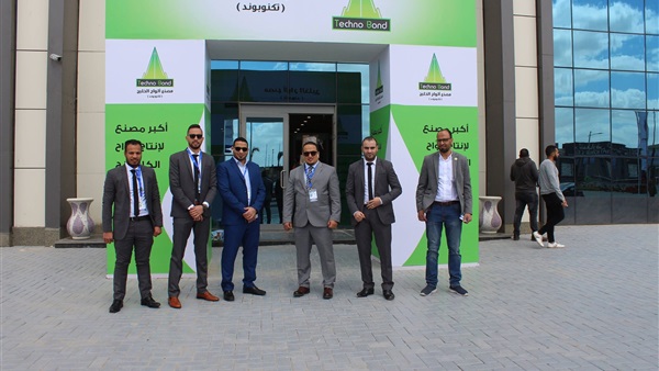 إفتتاح فعاليات معرض