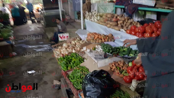 أسعار الخضروات اليوم