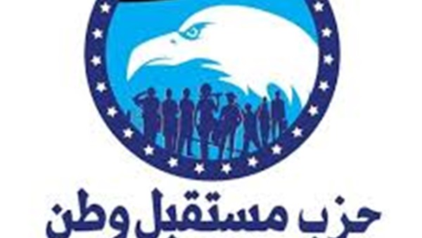 مستقبل وطن