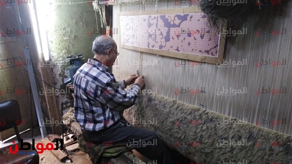 صناعة السجاد اليدوي