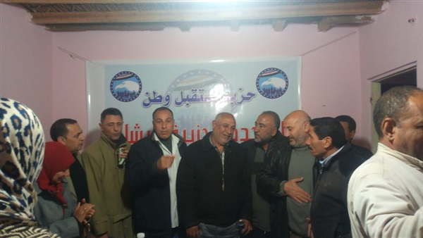مستقبل وطن بكفر الشيخ