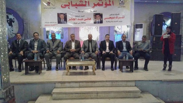 مديرية الشباب والرياضة
