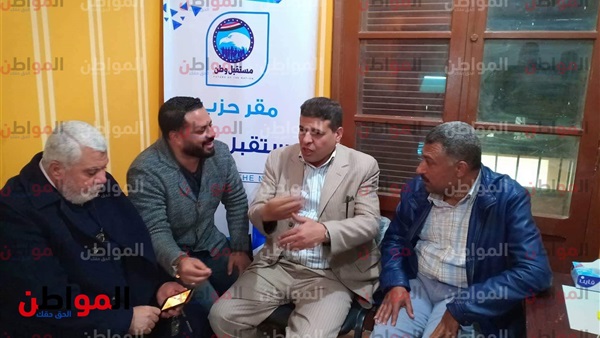 التعديلات الدستورية