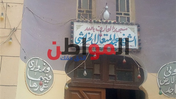 ضريح سيدي عبد المتعال