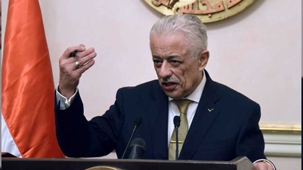 نظام التعليم الجديد