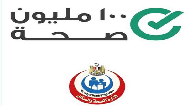 امسك إشاعة