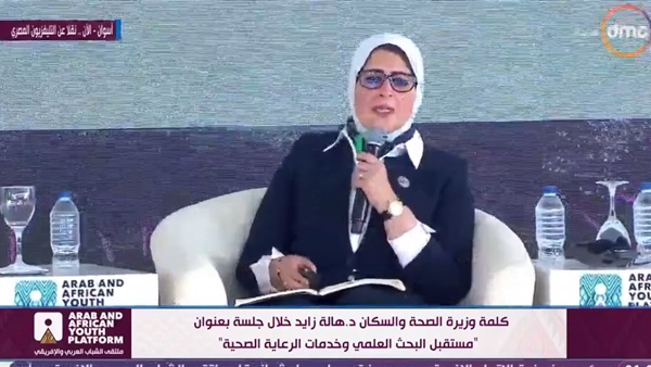 كلمة هالة زايد في
