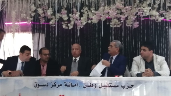 مستقبل وطن ينظم 5