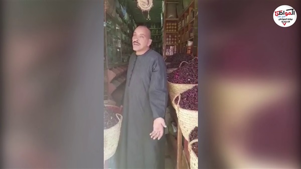 صاحب عطارة