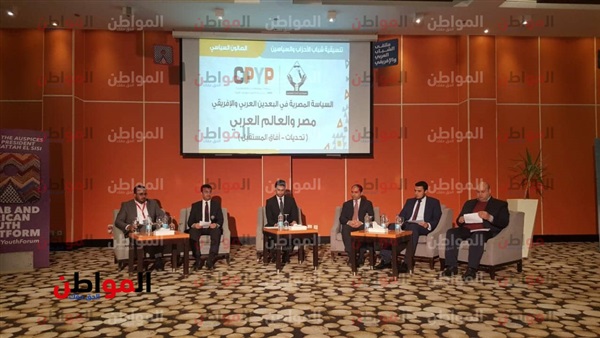 تنسيقية شباب الأحزاب