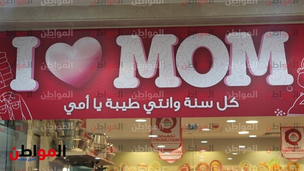 هدايا عيد الأم 2019