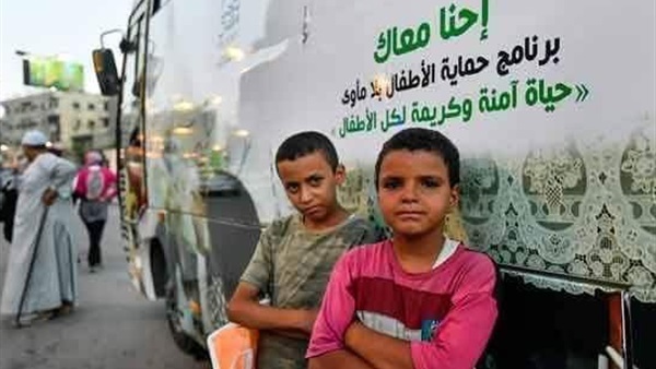 مبادرة أطفال بلا