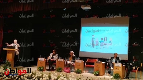 المواطن