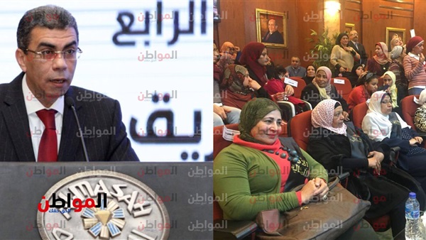 المواطن