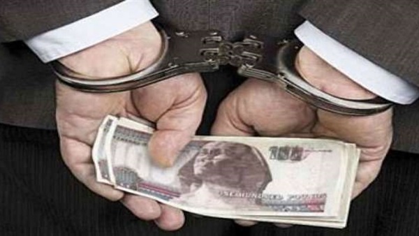 مسئول مرتشي بمحليات