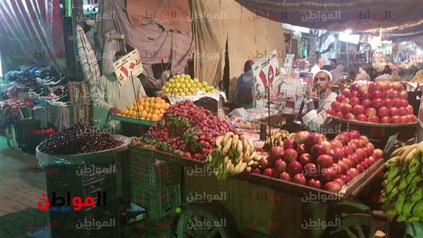 أسعار الخضروات والفاكهة