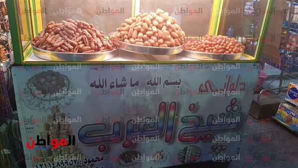 شيخ العرب
