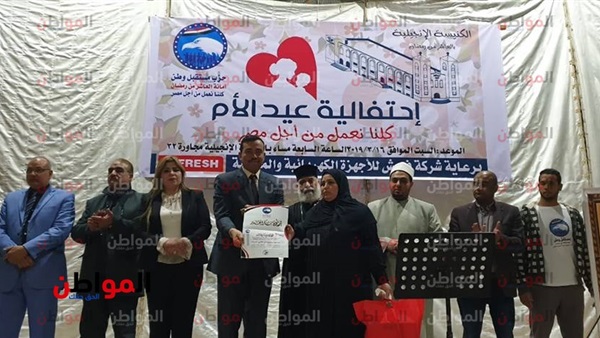 الأمهات المثالية