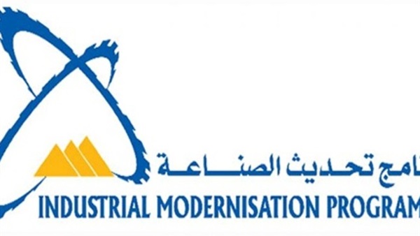 مركز تحديث الصناعة