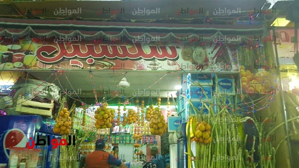 عصارة رئيس الوزراء