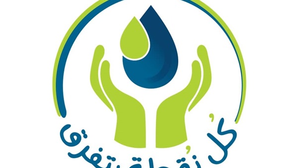 الحملة القومية لترشيد