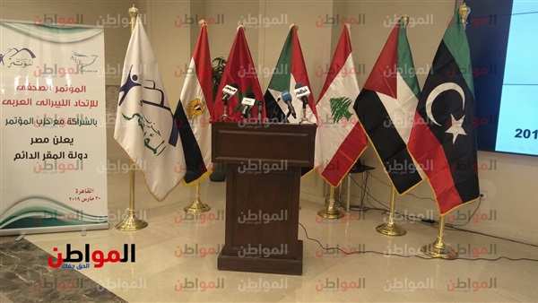 مؤتمر إعلان مصر دولة