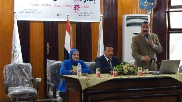إدارة تكافؤ الفرص