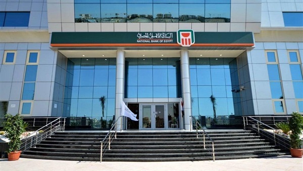 البنك الأهلي المصري