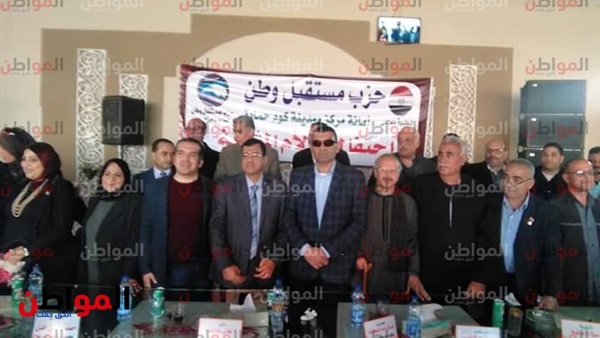 تكريم الأمهات المثاليات