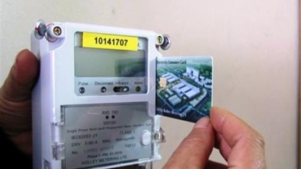 شحن عدادات الكهرباء