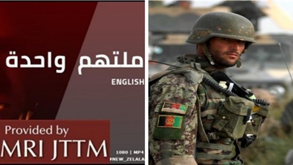 كابل وداعش