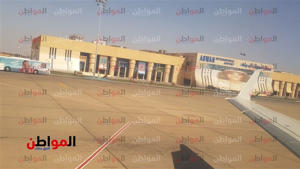 مطار أسوان