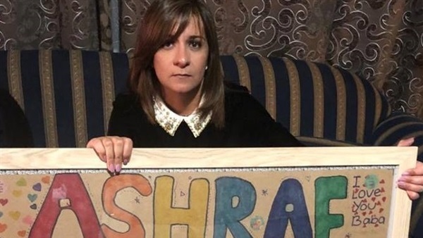 وزيرة الهجرة