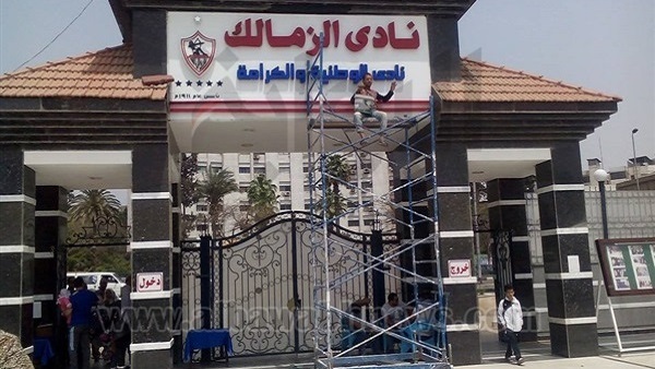 تطورات جديدة في نادي