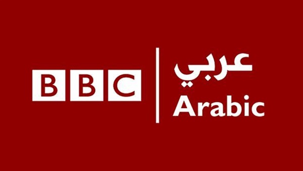 شبكة بي بي سي العربية