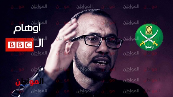 شبكة بي بي سي الداعمة