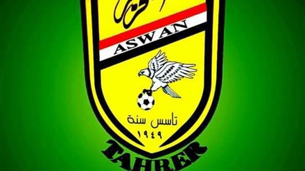 نادي التحرير الرياضي