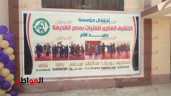 عيد الأم 2019