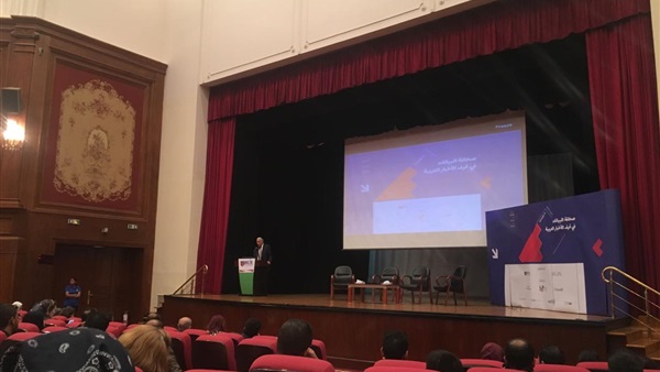 مؤتمر « صحافة البيانات