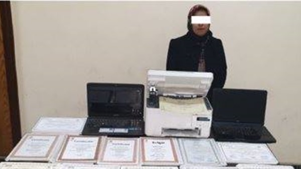 تزوير شهادات دراسية