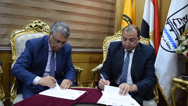 جامعة بني سويف