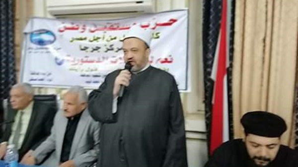 التعديلات الدستورية