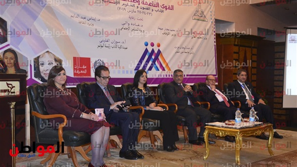 مؤتمر القوى الناعمة