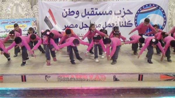مستقبل وطن أمانة