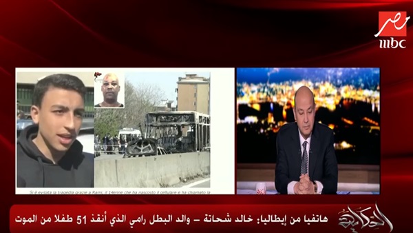 الطفل رامي شحاتة