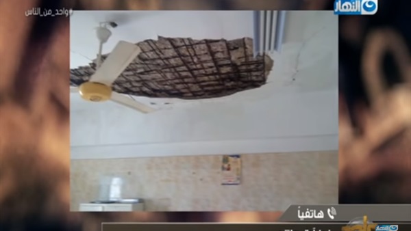 برنامج واحد من الناس