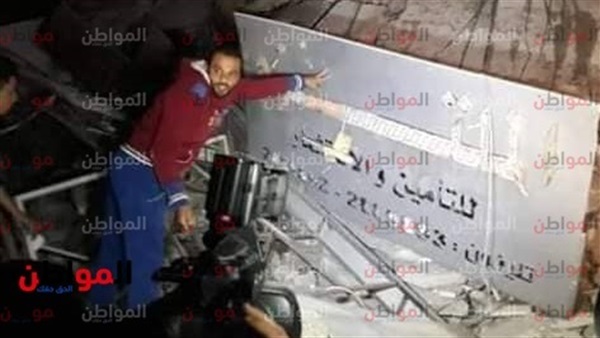 مبنى شركة الملتزم