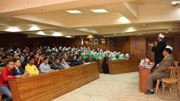 جامعة كفر الشيخ